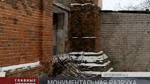 Здание Звягинской школы продолжает разрушаться смотреть онлайн