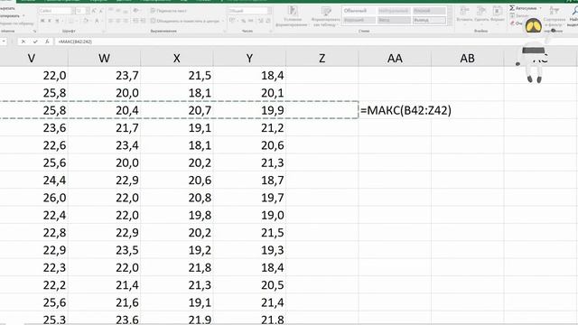 Решение заданий КЕГЭ по информатике- 2021. Задание 9. Электронные таблицы смотреть онлайн