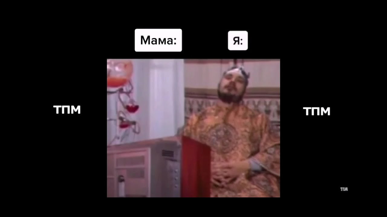 тик ток подборка мемов (157) смотреть онлайн