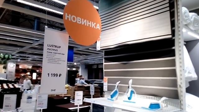 Икеа Новинки апрель 2019 Икеа Краснодар смотреть онлайн