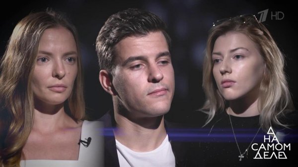 Слепая любовь: братья-близнецы обманывали актрису. На самом деле. Выпуск от 29.07.2019