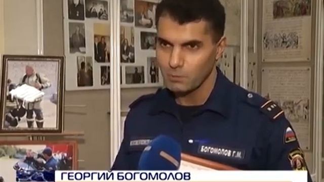 Ленинское ТУ ГКУ МО "Мособлпожспас" смотреть онлайн