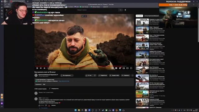 РЕСПЕКТ ФОР ТРАКТОР | Стрим без мата смотреть онлайн