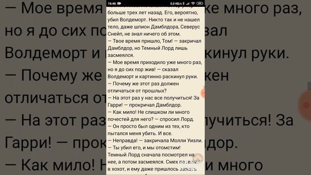 Озвучка Фанфика Гарри Поттер " Любовь с первого взгляда" предупреждаю это 18+ смотреть онлайн