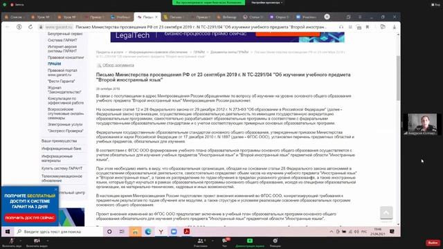 Делай То, Что Вдохновляет Творить