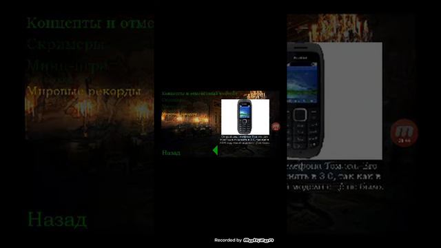 4 ночь пять ночей с фрогги #4 смотреть онлайн