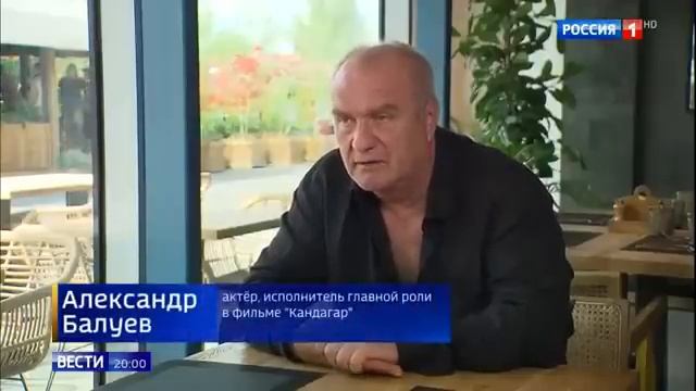 Побег из Кандагара: разница между фильмом и реальностью смотреть онлайн