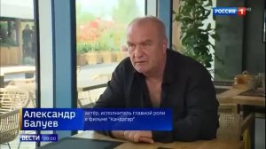 Побег из Кандагара: разница между фильмом и реальностью