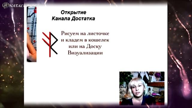 ?Рунный Эксперт ?Что такое КРАДНИК #рунныймаг смотреть онлайн