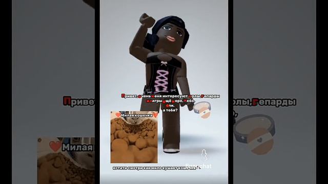 видео не мое! не мне нужна помощь а той девочке!видео из снэпчата!