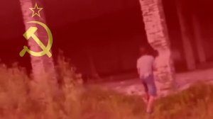 Вставай, проклятьем заклейменный