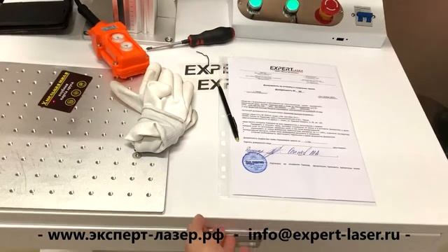 Лазерного маркера Expert F Pro -100. излучатель JPT 100 Mopa. #jpt100mopa #jpt100lp #jpt50lp
