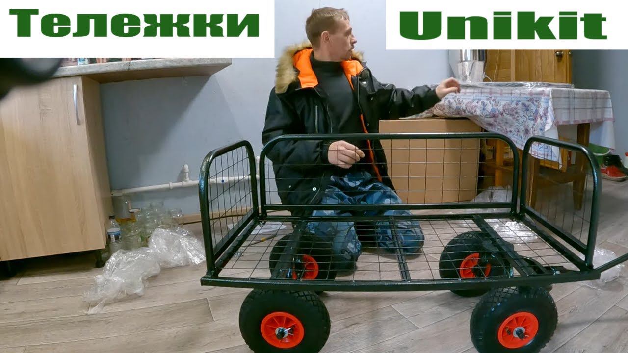 Обзор тележки от "Unikit " - нового помощника в деревенское хозяйство! смотреть онлайн