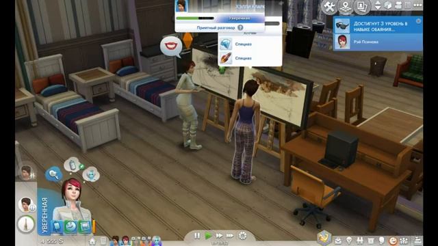 The Sims 4, Мод карьера военное дело, #4