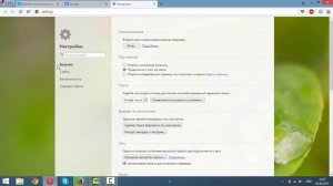 Начал тормозить браузер Opera! Что делать?