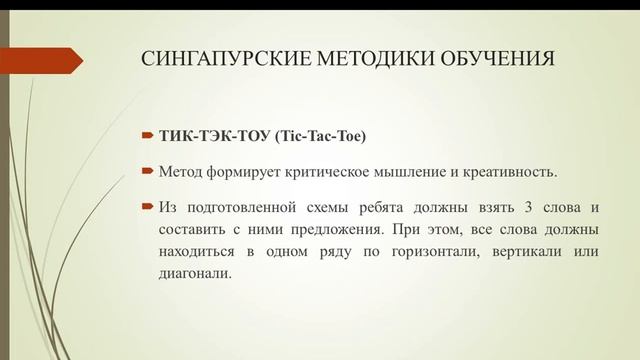 УЭ 2 2 2 Вариант 3 смотреть онлайн