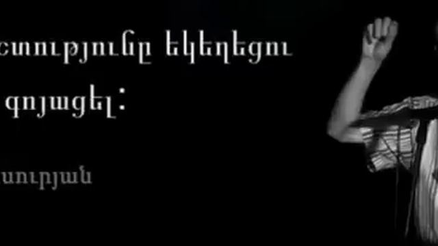 Տիգրան Մանսուրյան-Հին օրերի երգը (Tigran Mansuryan-Hin oreri ergy) смотреть онлайн
