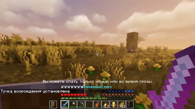 Lp. ПРОРОЖДЕНИЕ #2 | ПРИКЛЮЧЕНИЯ | Minecraft Летсплей смотреть онлайн