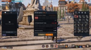 [Lineage 2M] Гайд. Как передавать вещи в игре?