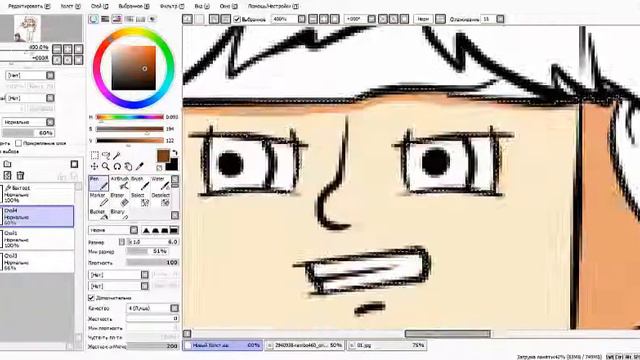 Speed Art#11-[Minecraft]-[RAMBO]^^ смотреть онлайн
