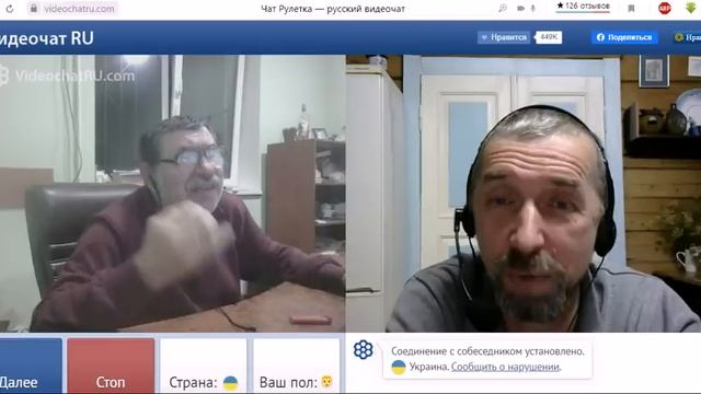 Вселенная Укромарвелл "№ 250. Про Америку. смотреть онлайн