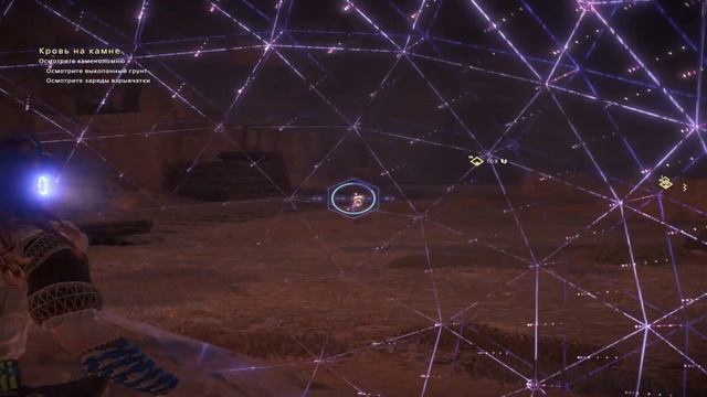Horizon_Zero_Dawn_Прохождение_28_Кровь_на_камне