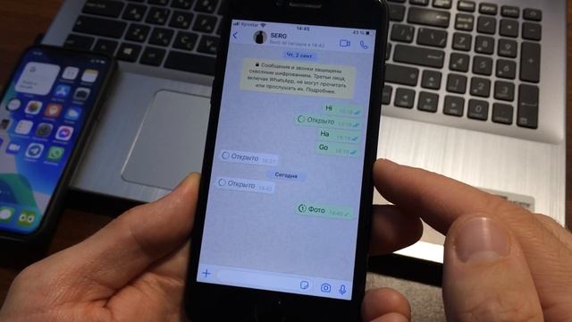 Новая функция WhatsApp! Разовый просмотр на whatsapp! смотреть онлайн
