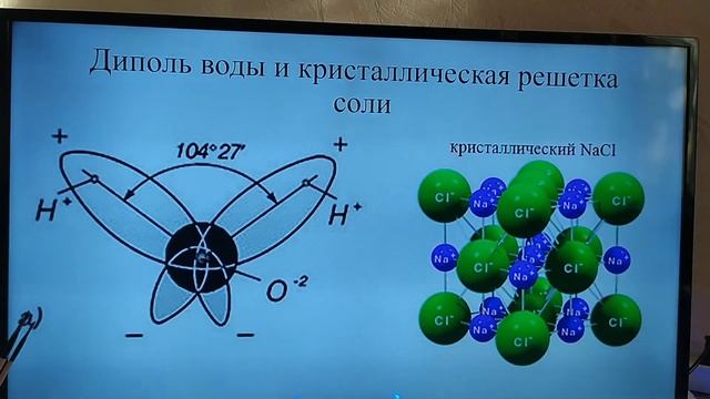 9 класс. Теория электролитической диссоциации. Электролиты и неэлектролиты. смотреть онлайн