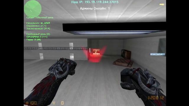 Плагин [Паутинка] Для - CS 1.6 смотреть онлайн