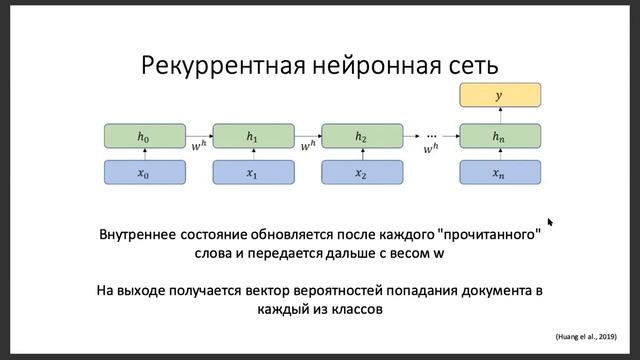 Мультилейбльная классификация биомедицинских текстов смотреть онлайн
