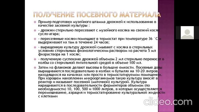 культивирование грибов смотреть онлайн