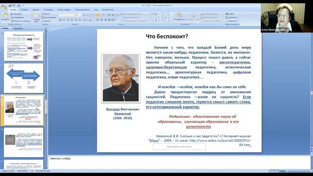 ART 201124 смотреть онлайн