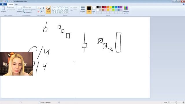 VSA анализ. Как применять VSA торгуя бар за баром? (побарный анализ VSA) смотреть онлайн