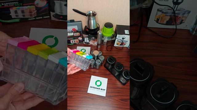 Видео обзор Набор баночки под специи от Зеленый Шар смотреть онлайн