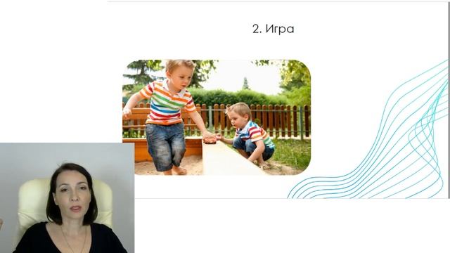 Конференция от ПШП. "Архетипы. Ребенок. Мать. Отец" смотреть онлайн