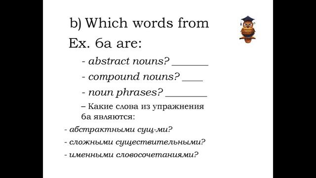 упр 6 стр 5 Excel WB 6 класс смотреть онлайн