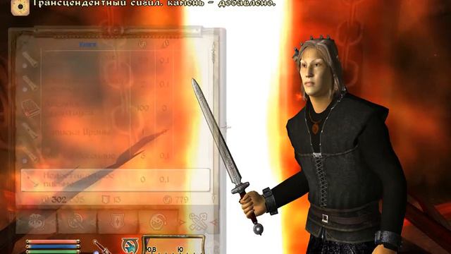 Прохождение Oblivion "Высокий эльф" часть 20. смотреть онлайн