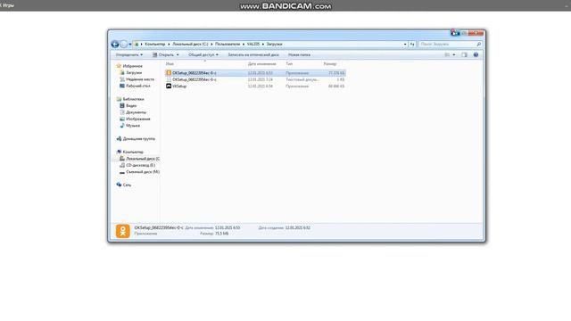 Как играть в Одноклассниках Вконтакте 2021 после отключения Adobe Flash Pleyer смотреть онлайн