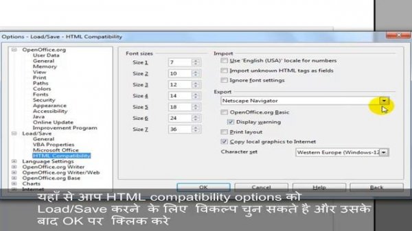 Setting Up OpenOffice.org.