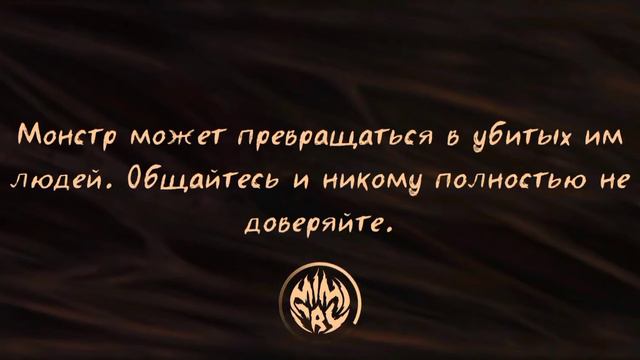 Очень общительные игроки-(Мимикрия). смотреть онлайн