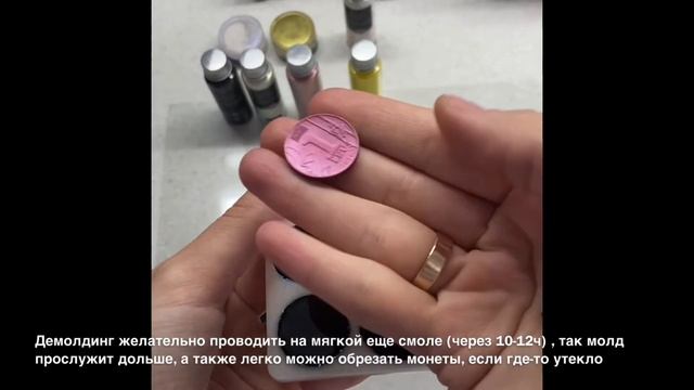 Монеты из эпоксидной смолы своими руками смотреть онлайн