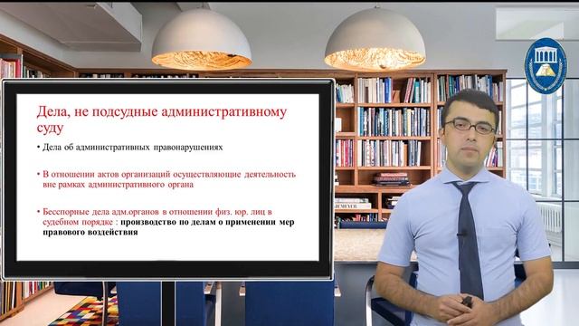 Административное судопроизводство смотреть онлайн