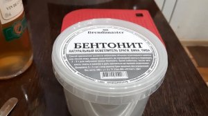 Осветление бентонитом.