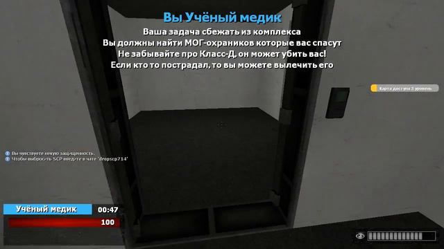 №38 garry's mod [scp breach] - С ХЭЛЛОУИНОМ (v2.0) хех смотреть онлайн