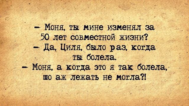 ✡️ Сара Занюхала Абрамовы Носки! Еврейские Анекдоты! Анекдоты про Евреев! Выпуск #124 смотреть онлайн