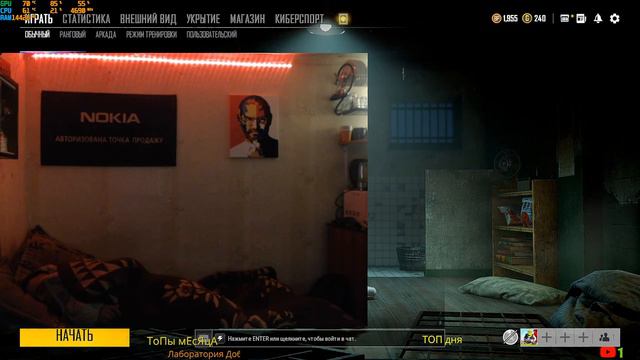 На пару каток- 14.1 обнова уже скоро - Викенди больше не будет #PUBG #2k #ВЕБКА смотреть онлайн