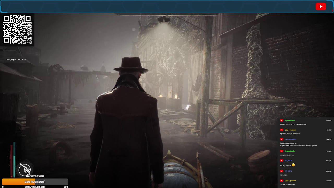 Стрим по The Sinking City #2 смотреть онлайн