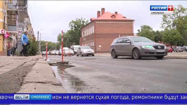 Дорожный ремонт на смоленских улицах может затянуться из-за погоды смотреть онлайн