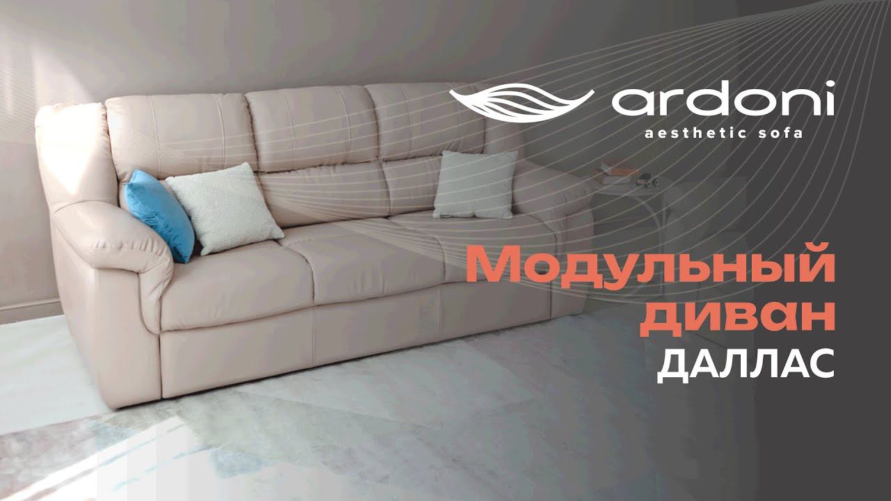 Даллас смотреть онлайн