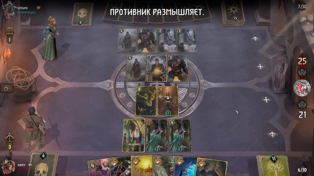 [ГВИНТ] Скоя'таэли на Спеллах (Особых картах) | Патч 9.2 смотреть онлайн